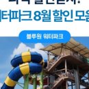 행운파크 이미지