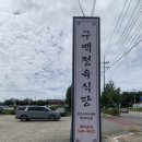 백정육 - 중구 대종로 213 | 백정육