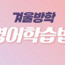 이플러스영수학원 - 안산시 상록구 석호공원로 39 | 이플러스영수학원