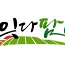 라온농원 이미지