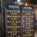 요츠카도 이미지