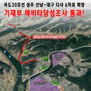 선남의원 아이뉴스24
