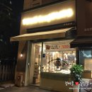 뚜레쥬르광명휴먼시아