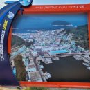 설리바다낚시터 이미지