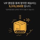 아이디어스 무료배송 대리구매 이미지