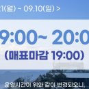 거제케이블카주식회사 이미지