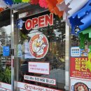 한성병원_호계3동행정복지센터_하 | 안양 호계동 맛집 명태어장&amp;쭈갑골 시래기 코다리 솥밥