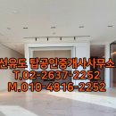 한남탑공인중개사사무소 이미지