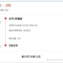 스카이렌트카 이미지