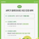 프라자안경 이미지