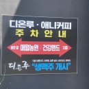 디온루 이미지