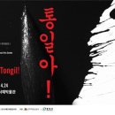 서예(Ⅰ) 이미지