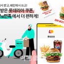 롯데리아 이미지