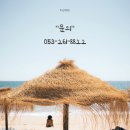 그린실비타운 네이버블로그