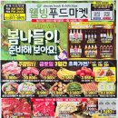 장현푸드 이미지