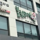 [원주 맛집] 상다리 휘어지는 15,000원의 행복, '보릿고개' 솔직 후기!