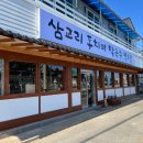 삼교리동치미막국수 백도점
