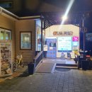 킴스골프랜드 이미지