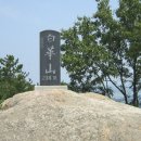 태안향교(태안초) 이미지