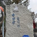 CU포천내촌점 | 5공주의 1박 2일 포천 촌캉스 후기 < 운악산 뜰아래 단독 별채 >