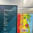 가족뮤지컬 넘버블록스 수원SK아트리움 대공연장 관람 후기