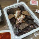 분식한상