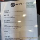 라의재대구 이미지
