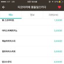 타코붐 타코야끼 이미지