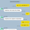 버드내맨투맨수학학원