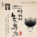 싸가지엔 이미지