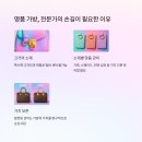 와인 얼룩 샤넬백, 세탁의달인 복원 성공기
