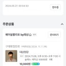 헤어살롱라포 - 수성구 | W19. 예비신부 퍼스널헤어 받으러 ‘헤어살롱라포 by태상’ 내돈내산 후기 + 레이어드컷 예약, 가격...