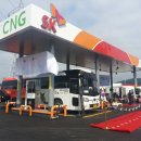 CNG