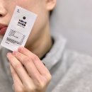 뉴패스트 브이필름으로 V라인만들기 예뻐지기