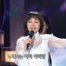 감상 : 가요무대 1812회-힐링 가요 이미지