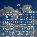 옥천문구