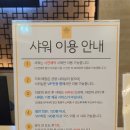 (주)우성메디칼 | [평택 고덕] 진심을 다한 마사지&amp;스파 평택고덕점 | 가족, 연인과 함께 방문하기 좋은 호텔식 마사지샵