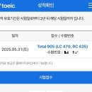 신*영 | [부산대학교 언어교육원] 신/영/특 수강후기