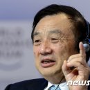 위니인터내셔날