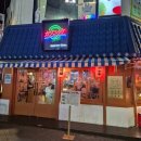 카츠유케 - 광주시 | 구리술집) 일본 감성의 돌다리 육회 맛집 "카츠유케"