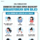 양평군정신건강복지센터(부설 자살예방센터) 이미지