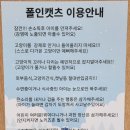 폴인캣츠 | 부산 고양이 카페, 폴인캣츠 (부산 아이랑 갈만한 곳)