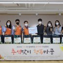 고양시원당종합사회복지관 이미지