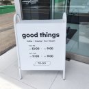 (주)인동 | 구미 인동 맛집 대형카페 굳띵즈 방문 후기