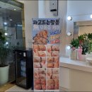 닥터아이티엔파주점