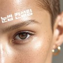 리나컨설팅