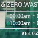 신대학약국 이미지