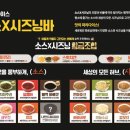 화로상회성남 이미지