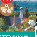 ITQ마스터 이미지