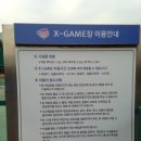 중앙게임장 이미지